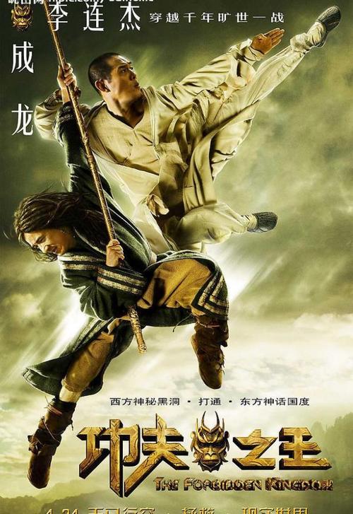 做假田纳西州驾驶执照